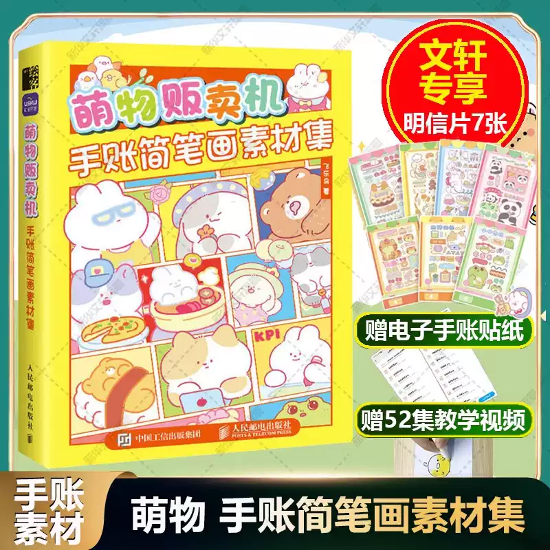 【新品】中国書籍： 经典普洱 钻石版 石昆牧 著 经典普洱钻石版石昆牧著中央编译出版社生活休闲茶类书籍