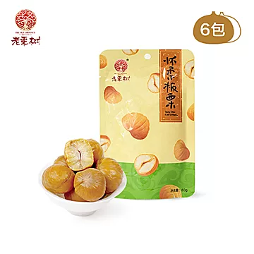 老栗树怀柔板栗即食甘栗仁原味熟栗80g*6袋