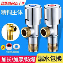 Triangle valve all copper hot and cold water household three-head opening one in and two double out 304 stainless steel 4-point water stop valve switch home