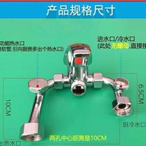 Electric water heater hot and cold U-pipe inlet pipe mixing valve three-way handle inlet and outlet pipe general mixing valve fittings