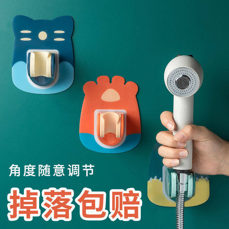 Cartoon Children Shower Head Bracket Free Shower Spray Shower Head Hung Shower Head Fixed Seat Bathroom Shower accessories