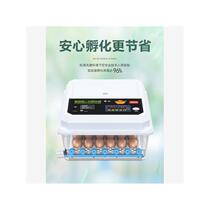 Incubator small household smart egg incubator fully automatic incubator rutin chicken egg incubator incubator egg incubator