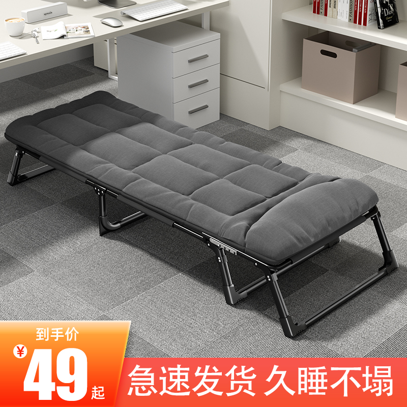 Wood Lanson Office Lunch Break Folding Bed Single Deck Chair Hospital Escort Bed Simple Portable Walking Army Afternoon Nap Bed-Taobao