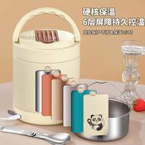 Plug in the 667 pot-mounted electric heater for office workers with a 24-hour constant temperature for the rice bucket and it can be kept warm for hours.