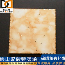 Balcony kitchen and bathroom tiles floor tiles 300x300 anti-slip polished crystal tiles floor tiles microcrystalline living room background wall tiles