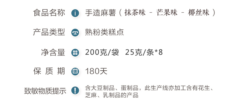 【买1送1！】网红爆款爆浆麻薯共400g