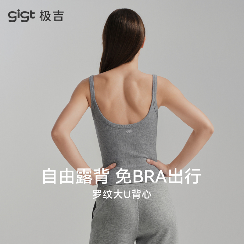 【Yuzi Series】Gigt Extremely Comfortable Ribbed Sports Bra for Women with Chest Pads, Camisole Yoga Fitness Wear Tank Top 【Yuzi Series】Gigt Extremely Comfortable Ribbed Sports Bra for Women with Chest Pads, Camisole Yoga Fitness Wear Tank Top