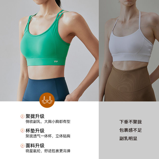 gigt all-in-one sport bra women's summer thin shockproof Pilates fitness bra running vest ເສື້ອຜ້າໂຍຄະ