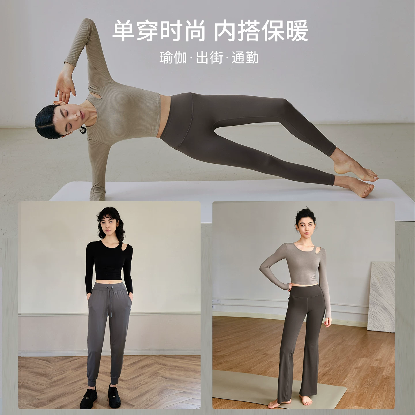 Коллекция женской одежды для йоги Jiji Yunwei 2024 новая fitness топы облегающий покрой топлистый длинный рукав спортодежда