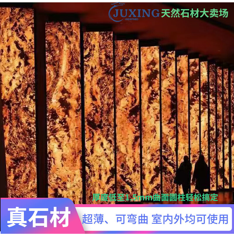 Ultra-thin flexible light-transmitting stone natural marble stone skin background wall rock slab hotel club countertop self-adhesive decoration