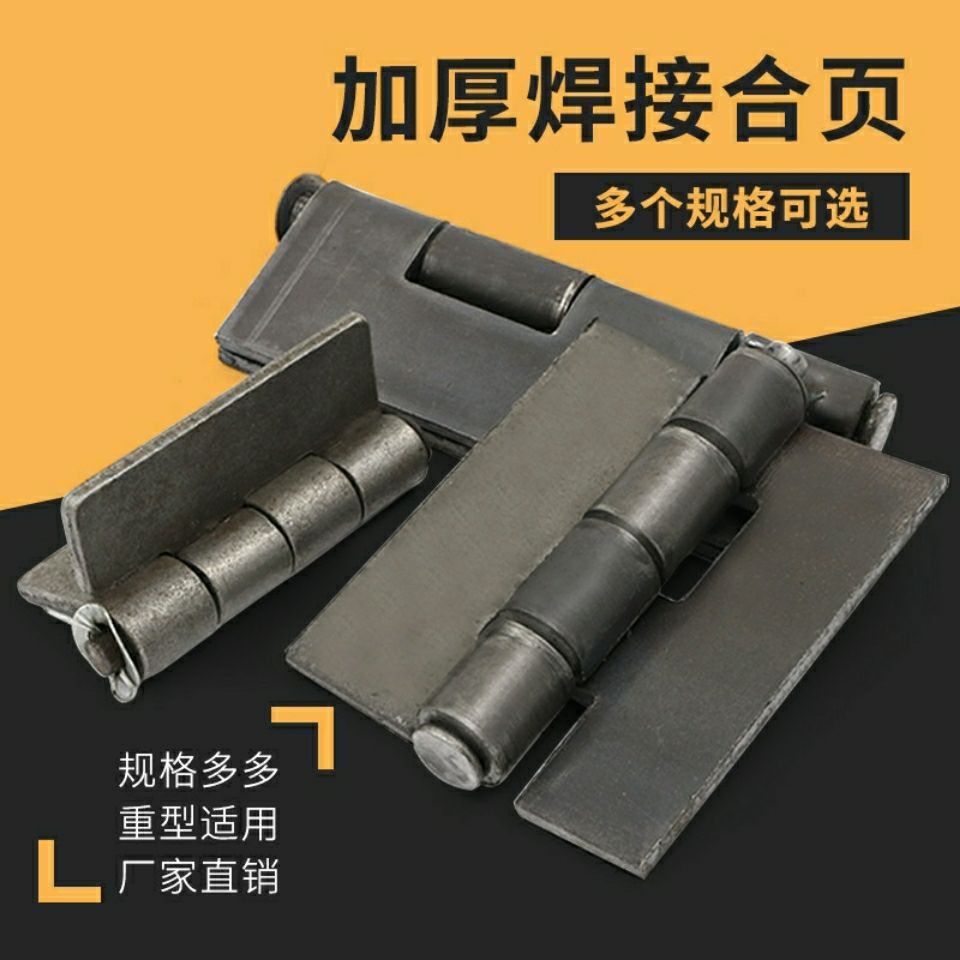 Hinge Welding Big Car Wagon Carriage Hinge Heavy Hinge Tricycle Side Door Hinge Small Wagon Door Bucket Hinge