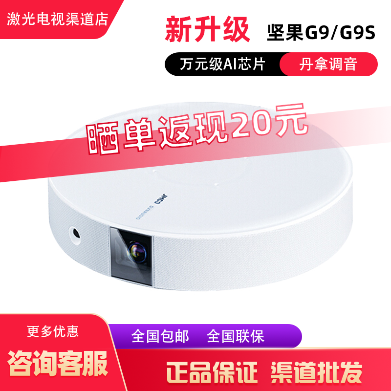 Nut New G9S Home G9 Ultra HD 1080P Smart Home Theater Automatic Keystone Correction Projector