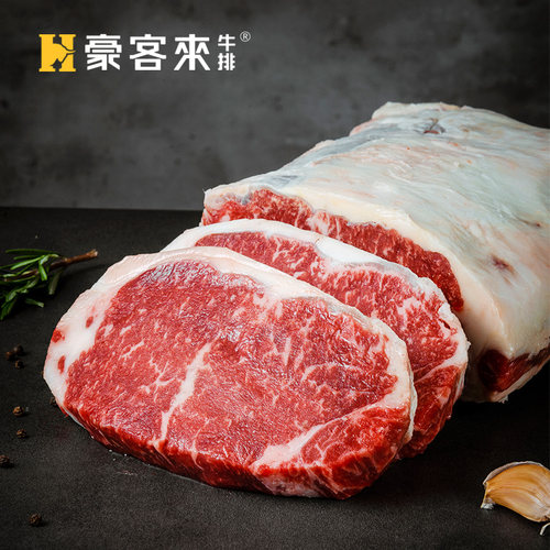 HOUCALLER豪客来 原肉整切西冷黑椒牛排10片*130g