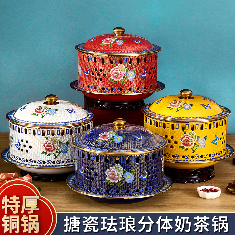 Cloisonné Copper Hot Pot, Palace-Style Pot, Alcohol Stove Pot, Chrysanthemum Pot, Mongolian Milk Tea Pot, Stew Pot, Pure Brass Hot Pot Cloisonné Copper Hot Pot, Palace-Style Pot, Alcohol Stove Pot, Chrysanthemum Pot, Mongolian Milk Tea Pot, Stew Pot, Pure Brass Hot Pot