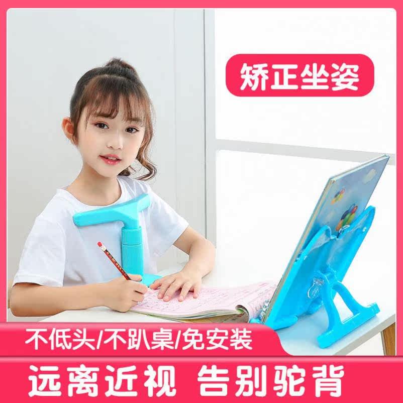 Anti-bow correction artifact children anti-myopia sitting posture corrector student writing corrector anti-hunchback anti-myopia