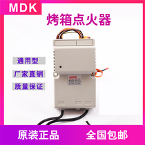 Original MDK gas oven pulse ignition controller DKL-01 universal oven igniter MK-02