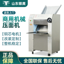 Silver Eagle Noodle Press Commercial YP-350IV Multi-Function Kneading Noodle Pressing Machine Chinese Stainless Steel Automatic Noodle Pressing Machine