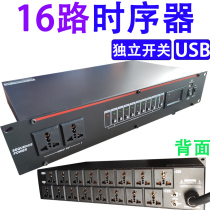 8-way 10-way 9-way power chronolator Professional 16 Stage Control Manager with filtering socket sequential controller