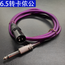 6 5 turn Cannon public mic microphone Line 6 35 for the Carnon Notre Dame balanced sound tuning bench connection line