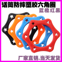 Thickened microphone protective sheath Anti-slip ring Soft rubber mike sponge sleeve Four corner ring anti-fall ring anti-shock ring shockproof ring