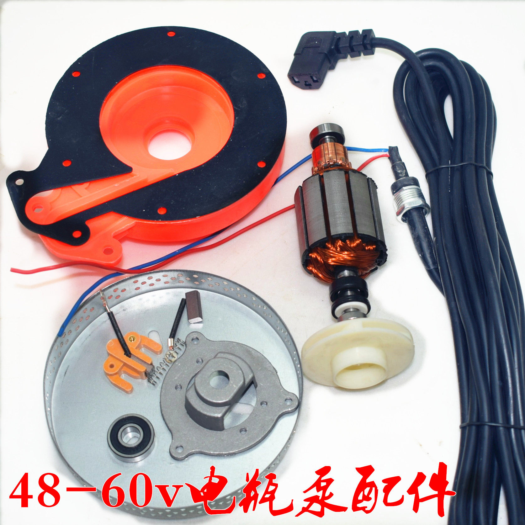 DC submersible pump 48v60V accessories battery pump rotor pump head wire carbon brush bearing water seal