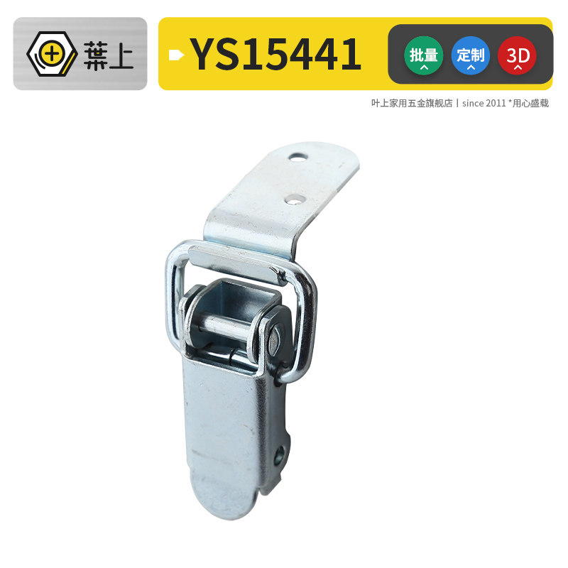 Leaf upper base hardware iron galvanized right-angle buckle wooden case cabinet door 90 degrees mount metal tool buckle-Taobao