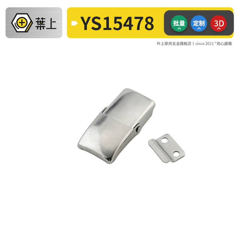 Leaf upper clamshell type 304 stainless steel fastener mechanical electrical equipment box cabinet door with buckle catch buckle-Taobao