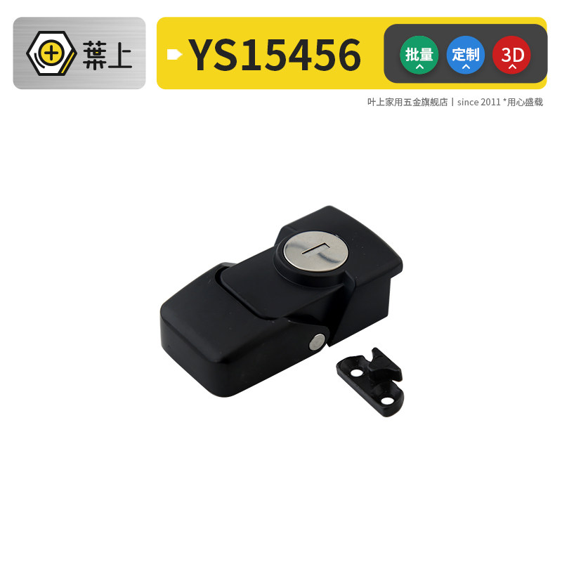 Leaf Upper Spray Black Key Self Lock Kit Buckle Equipment Case Cabinet Buckle Lock Concealed Case Buckle Trunk Metal Buckle-Taobao