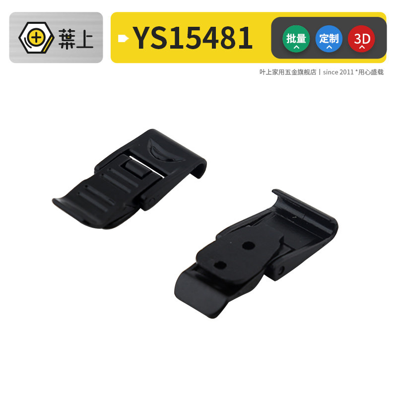 Leaf Upper Kit Equipment Parts Zinc Alloy Black Bent Hook Buckle Cabinet Case Electric Cabinet Door Buckle Snap catch-Taobao