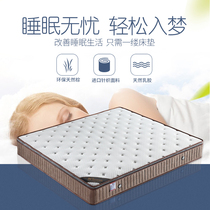 Mattress Seahorse 1 5m1 8 m Thickened 24cm Latex Coconut Palm 22cm Thick Mat Dreams 1 2 Custom both soft and hard