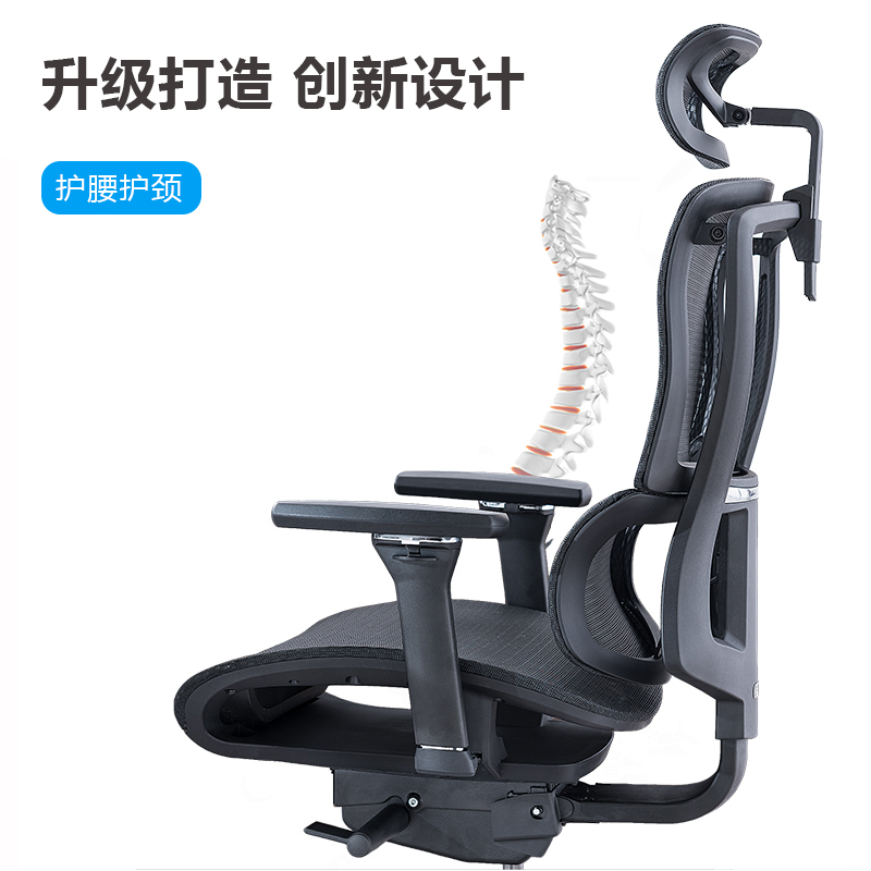 Love Tree L1 Ergonomic Computer Chair Home Office Breathable Whole Network Transfer Waist Gaming Chair Tianyi Furniture