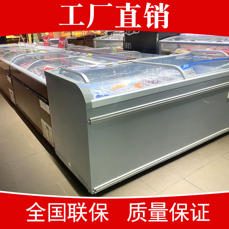Island cabinet freezer quick-frozen display cabinet meatball freezer hot pot horizontal combination supermarket convenience store freezer commercial