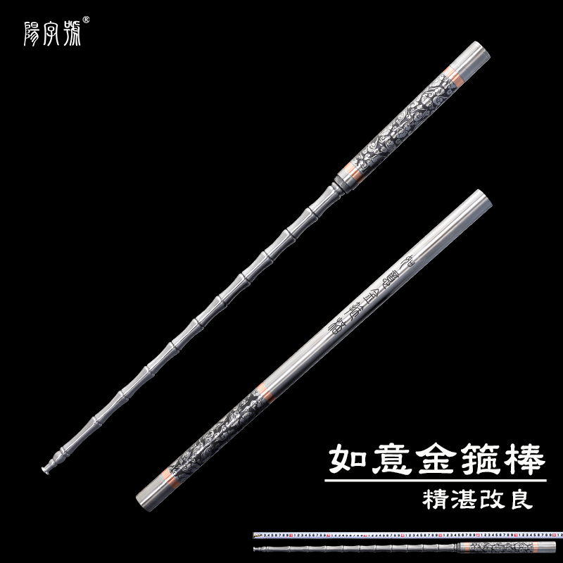 The Ruyi Golden Stirrup Anti-Pick Up of the Knife Sword in the Knife Sword Car-mounted Anti-body Long Rifle 8-Like Cold Weapon Unfired