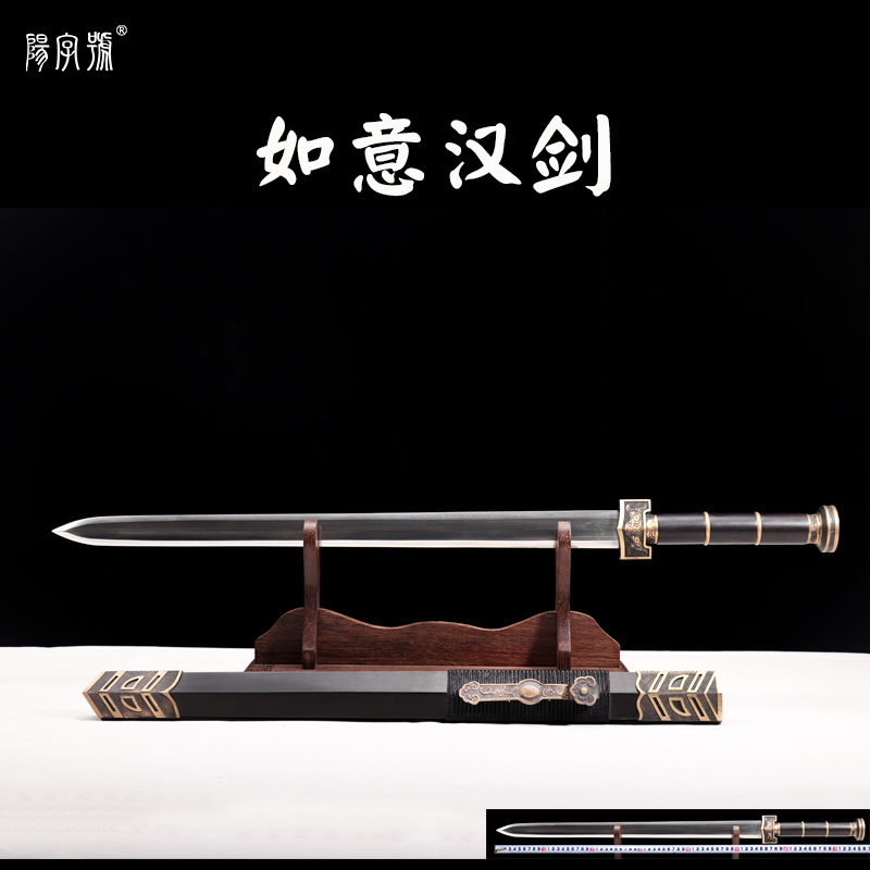 Ruyi Han Sword Pure Bronze Dress With Dragon Springs City Yang Character Knife Sword Black Sandalwood Sheath Collection Gift Pendulum With Sword Unopened Blade