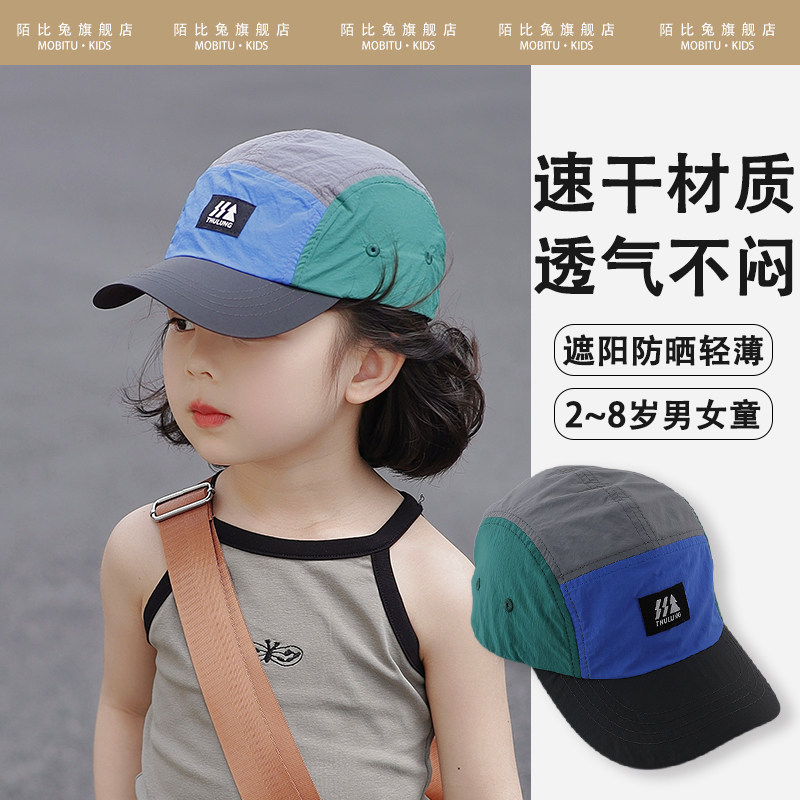 子供用帽子、女の子用速乾性野球帽、男の子用野球帽、男の子用アウトドア用日よけ帽子、幼児用日よけ帽子。