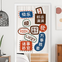 Text Door Curtain Partition Curtain Bedroom Free of perforated cloth curtain Home Kitchen Shelter Curtain half-curtain washroom Half-cut curtain