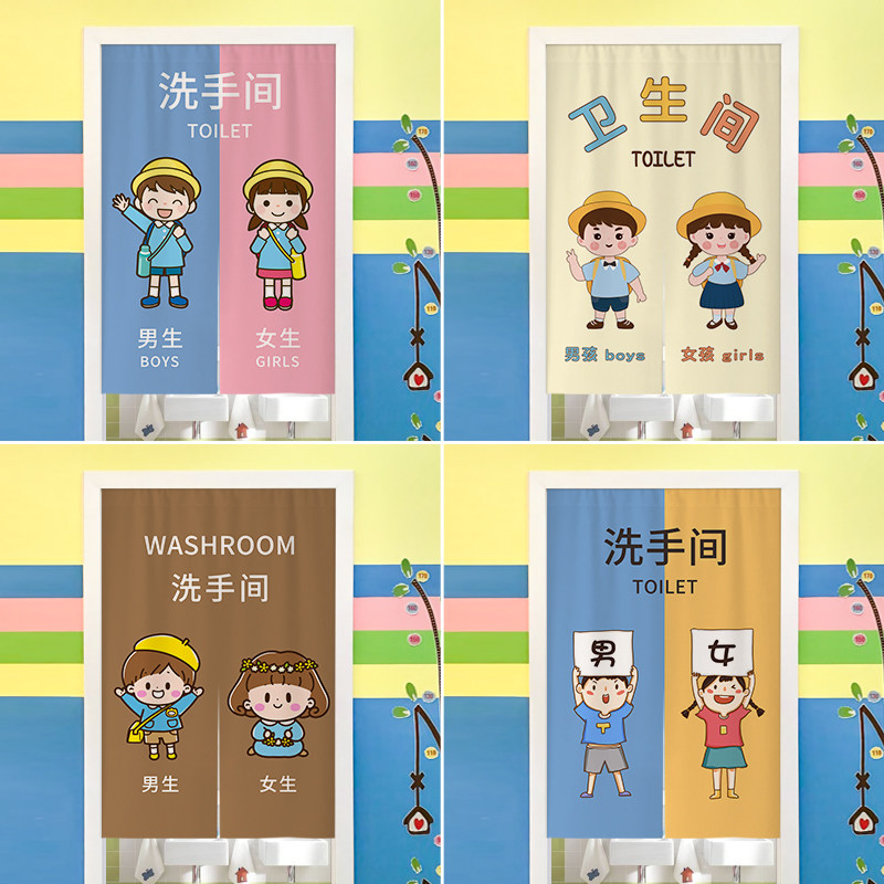 Kindergarten Toilet Door Curtain Partition Window Customized Children's School Make-up Room Curtain Child Care Class Free of perforated half-curtain