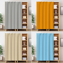 Pure colour cabinet shielded curtain wardrobe track type dust-proof door curtain bookcase Ugly Curtain MAGIC STICKER FREE TO PUNCH CLOTH CURTAIN
