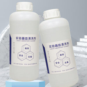 国药试剂 实验器皿清洗剂 玻璃仪器清洗剂 Y-25 1000ml 上海元煜