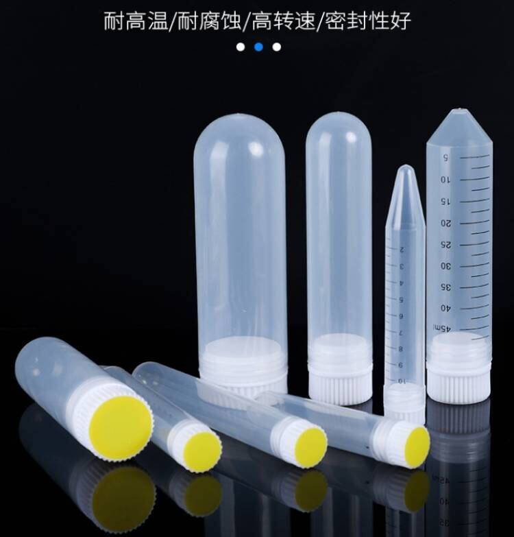 20000转高速加厚离心管内旋10ml/ 15ml/30/50ml100ml螺口尖底圆底