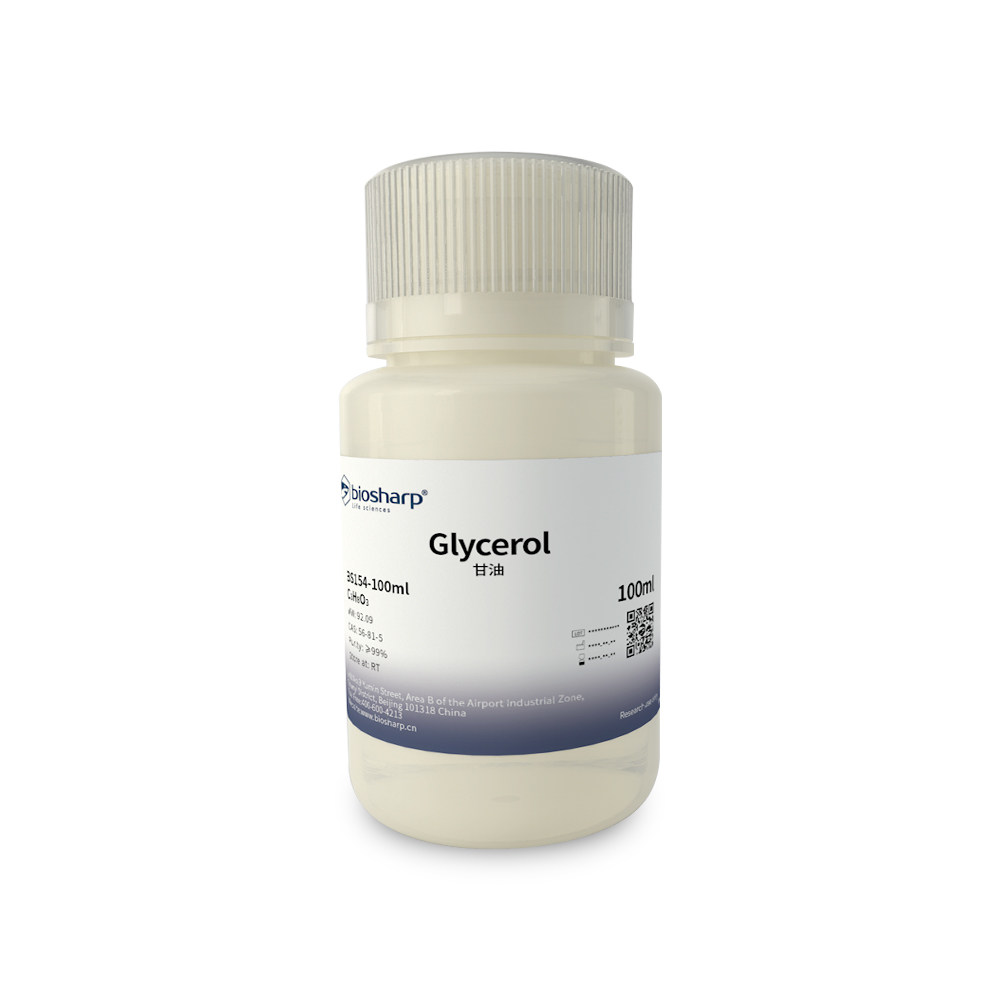 BS154-100ml/500ml 甘油Glycerol