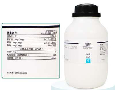 司班20 40 60 80 85 乳化剂司盘80 化学实验试剂 500g克 国药西陇