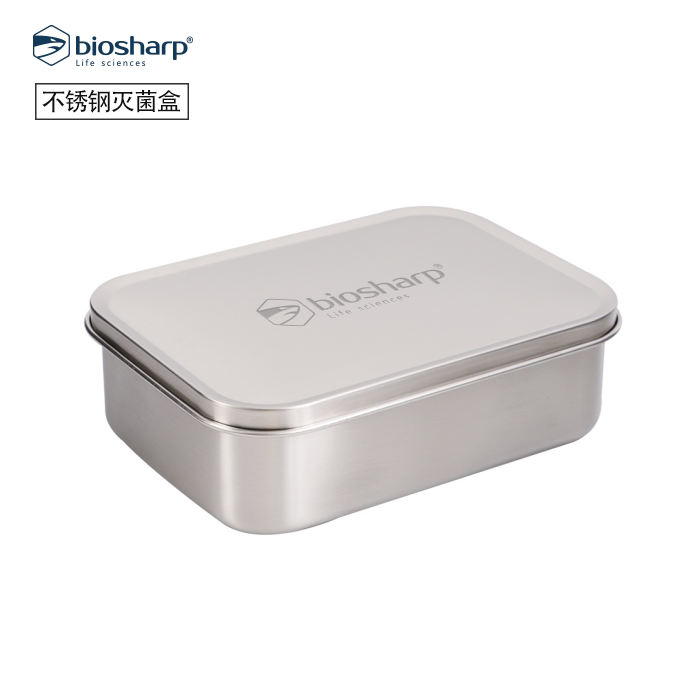 Biosharp BS-SAB-800 /1200不锈钢灭菌盒 800ml/1200ml