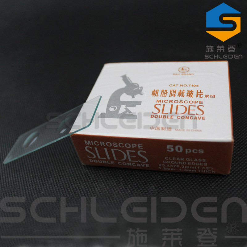 单凹面 双凹面载玻片 凹形载玻片 7103/7104 50片装