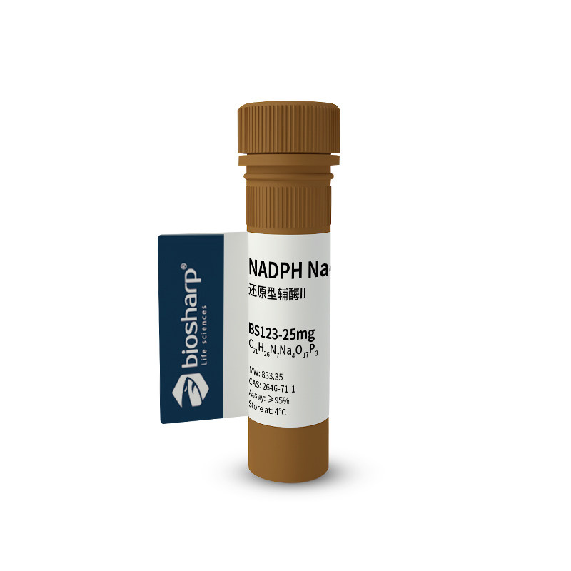Biosharp BS123-100mg /25mg 还原型辅酶II NADPH Na4