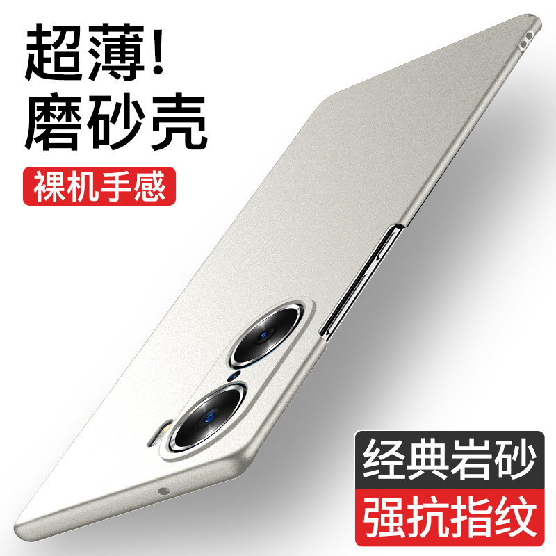 2022 new Huawei Honor 60 mobile phone case ultra-thin 60pro protective cover curved screen all-inclusive anti-fall honor60se matte hard shell dedicated for women and men pr0 high-end Internet celebrity suitable for p