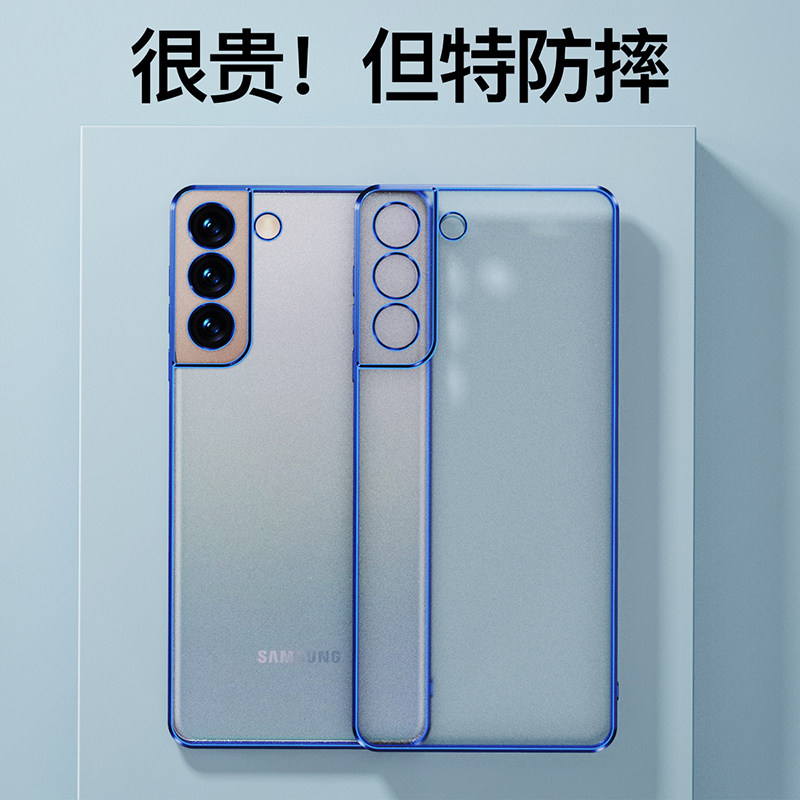 2022 new Samsung S22ultra mobile phone case S22 protective cover s22 high sense S21Ultra matte transparent female models suitable for s21 personalized creative S21