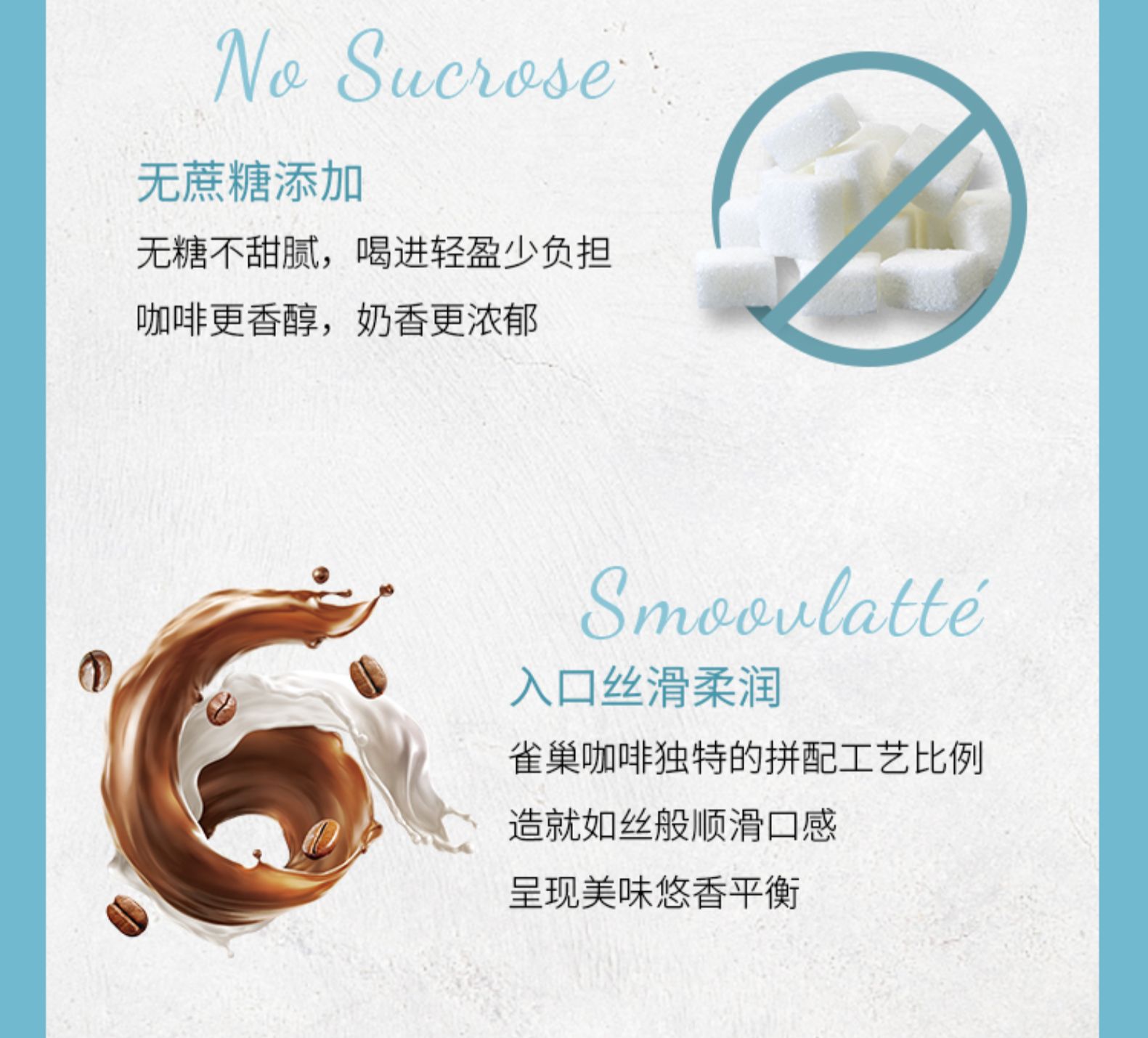 雀巢 无蔗糖丝滑拿铁 268ml*15瓶 图6