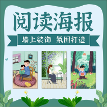 Cartoon Handdrawn BookstoreBook Decoration Poster Reading Book Learning Book Illustration Educational Poster Sticker