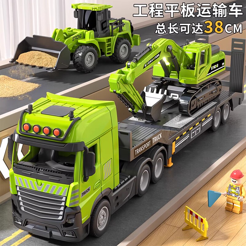 German Large Engineering Transport Trailer Toy for Children, Realistic Semi-Trailer Dump Truck Excavator Model for Boys